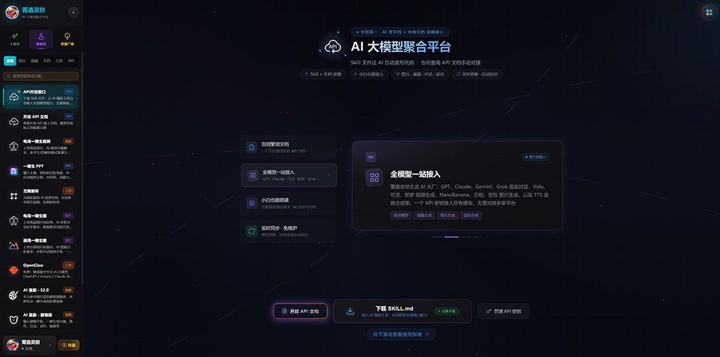 动漫仙侠短剧场景案例